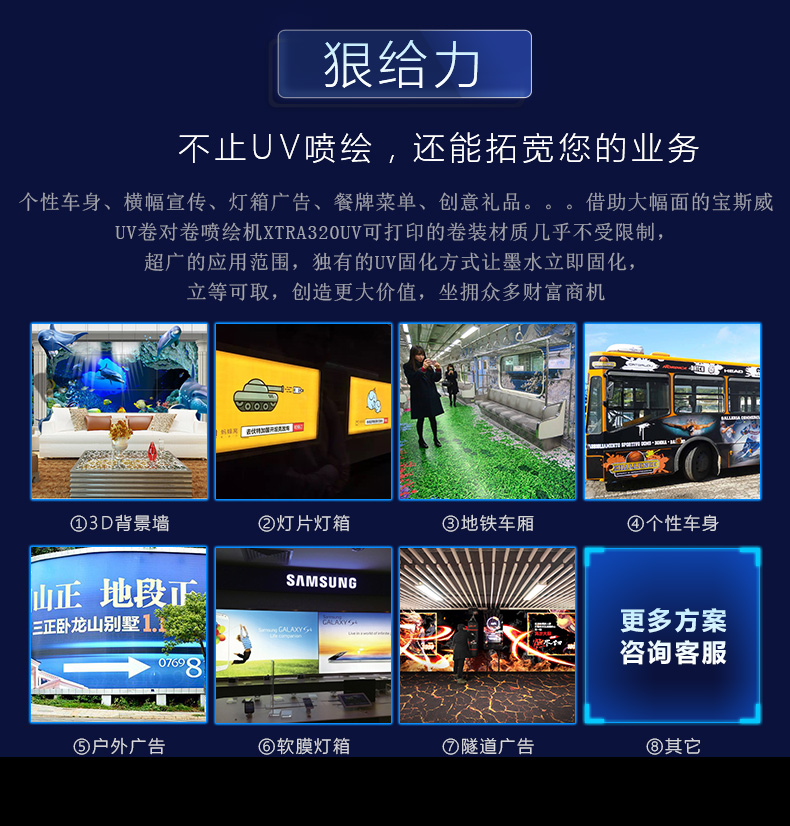 XTRA3200K详情页_09.jpg