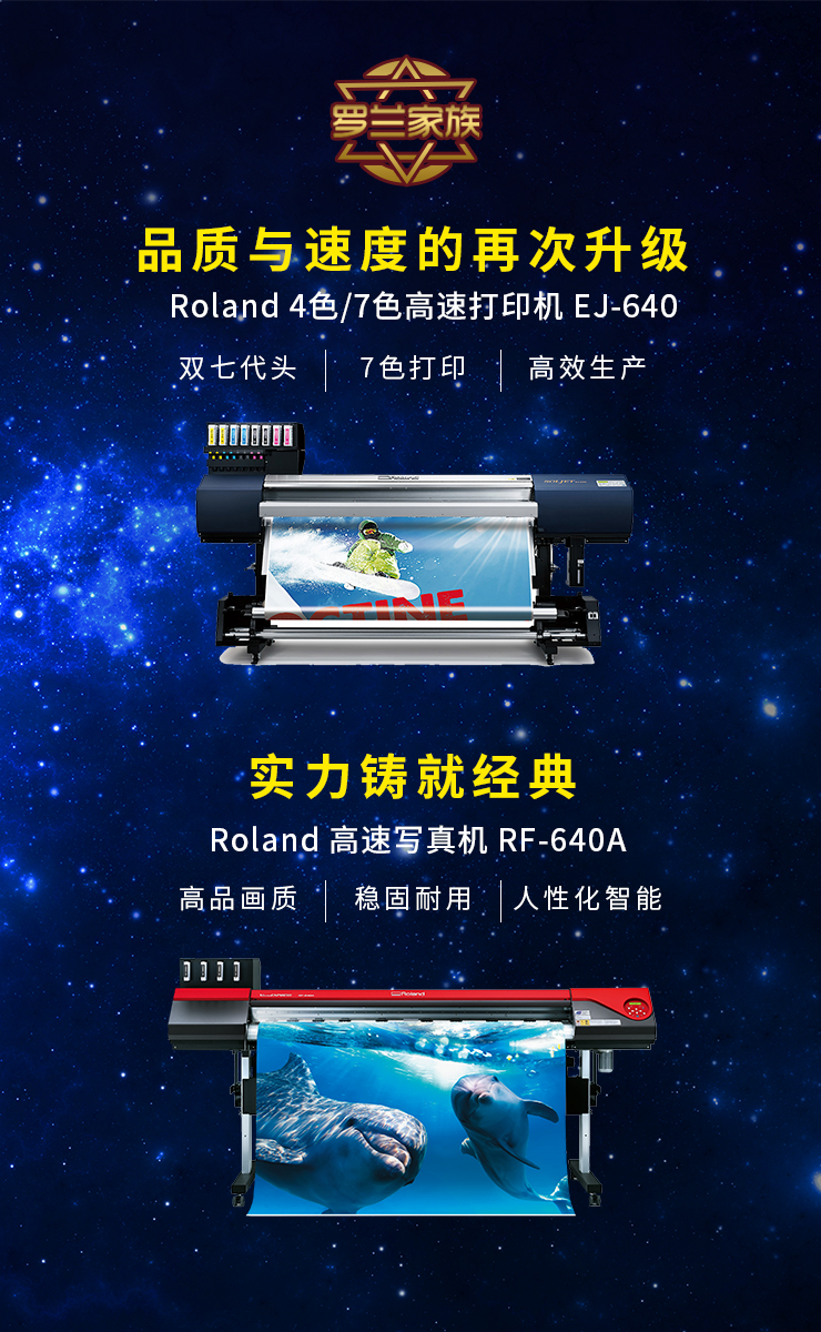罗兰1.jpg