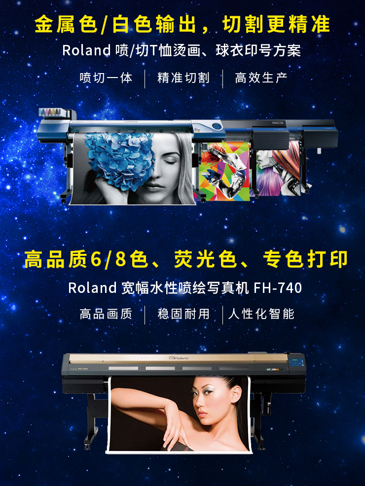 罗兰2.jpg