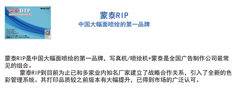 （修改2）景望喷墨色彩管理解决方案_05.jpg