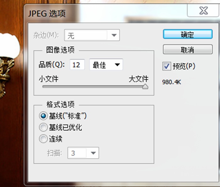 QQ截图20180814100829.png