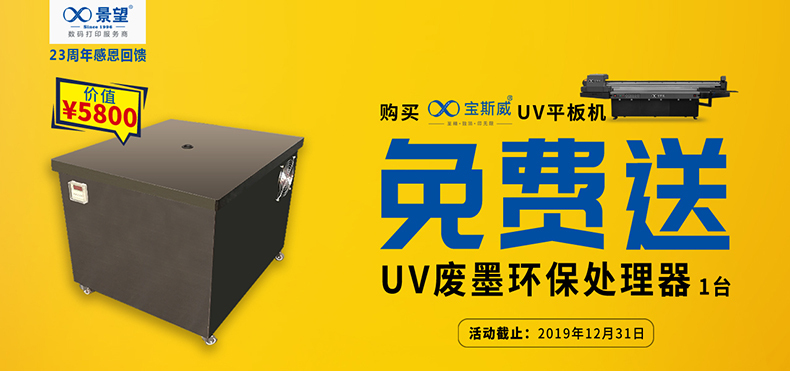 1571812120308882.jpg 阿里详情页活动.jpg