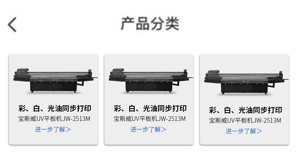 3，企业荣誉.jpg