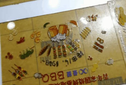 1586419553937834.jpg 2020-02-14_151212.jpg