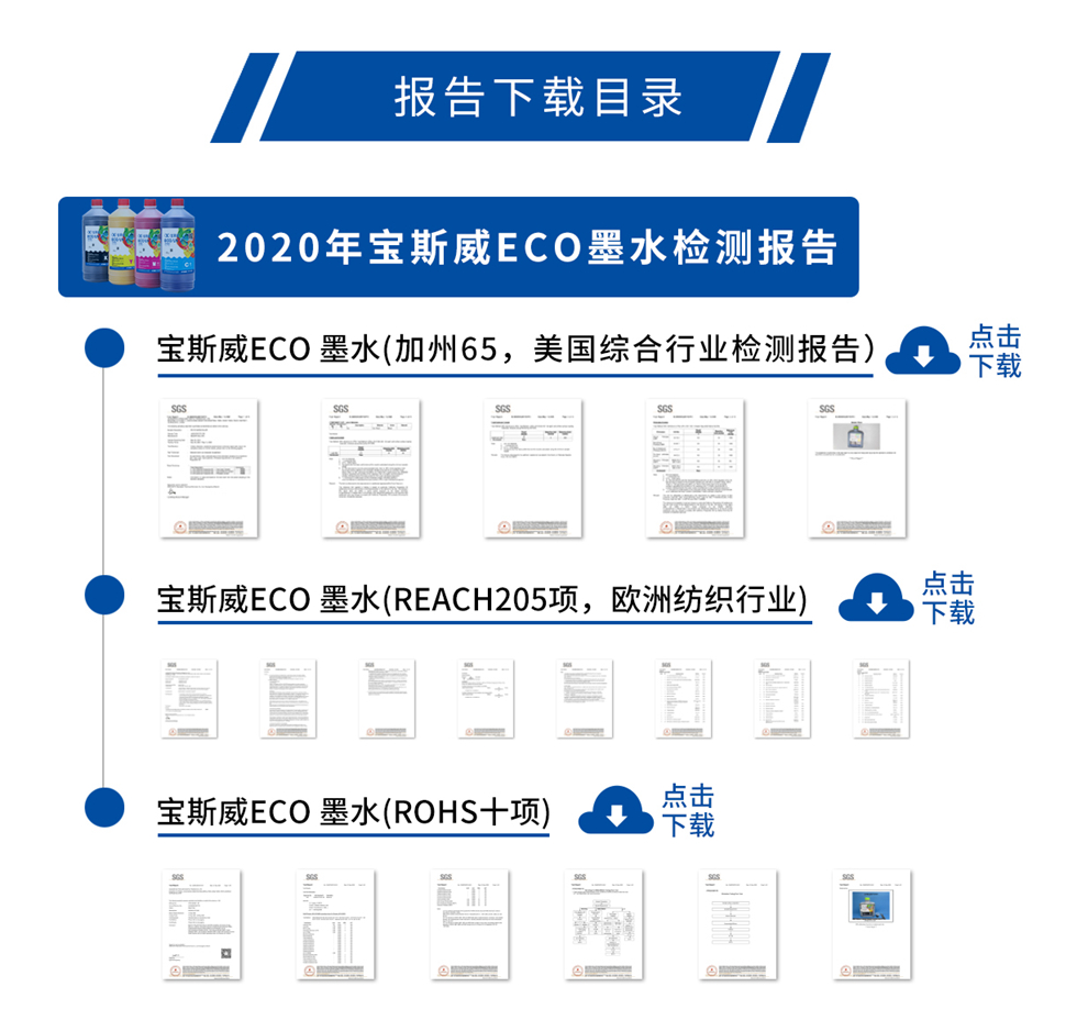 墨水报告详情页_03.jpg