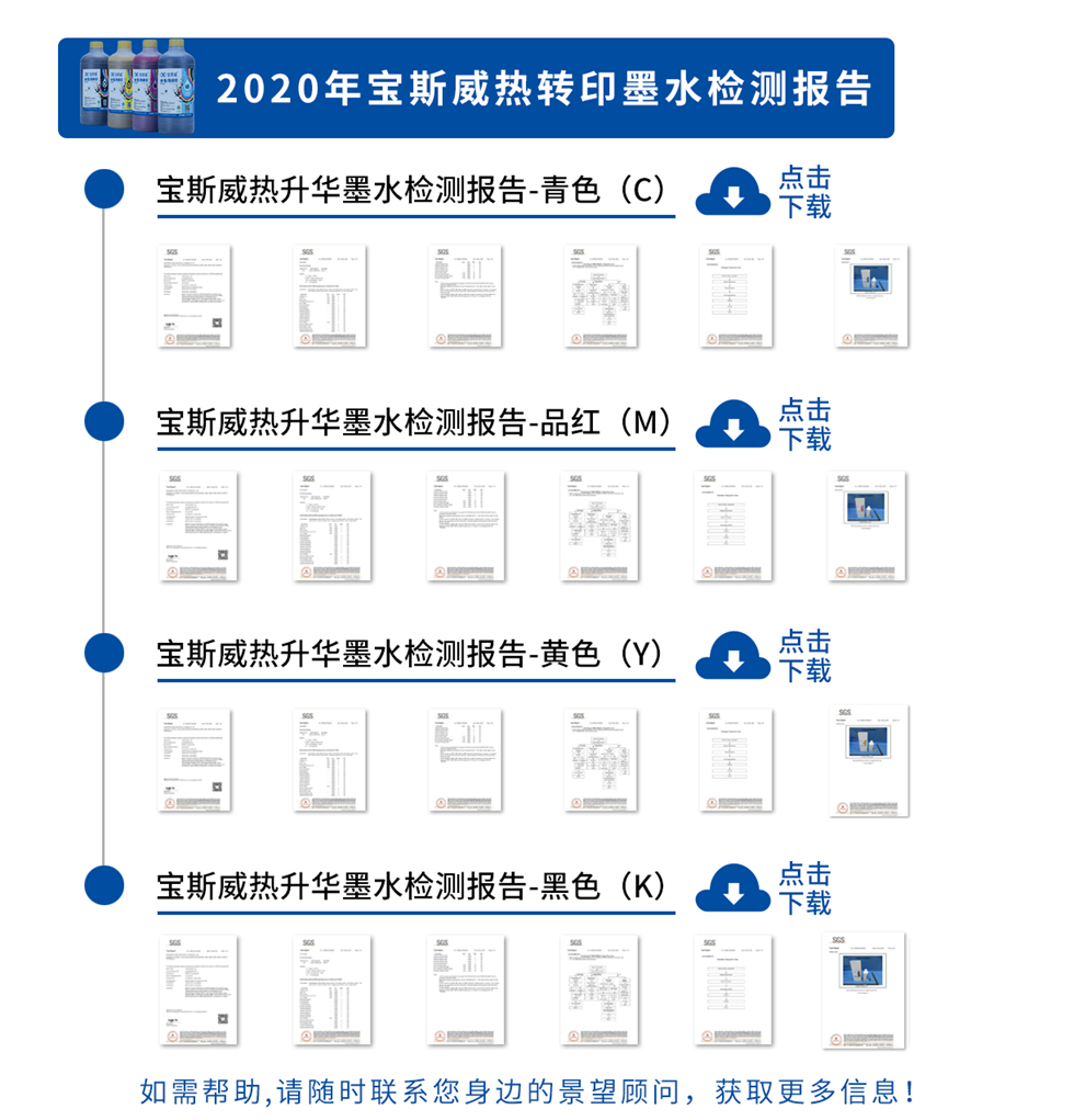 墨水报告详情页_04.jpg