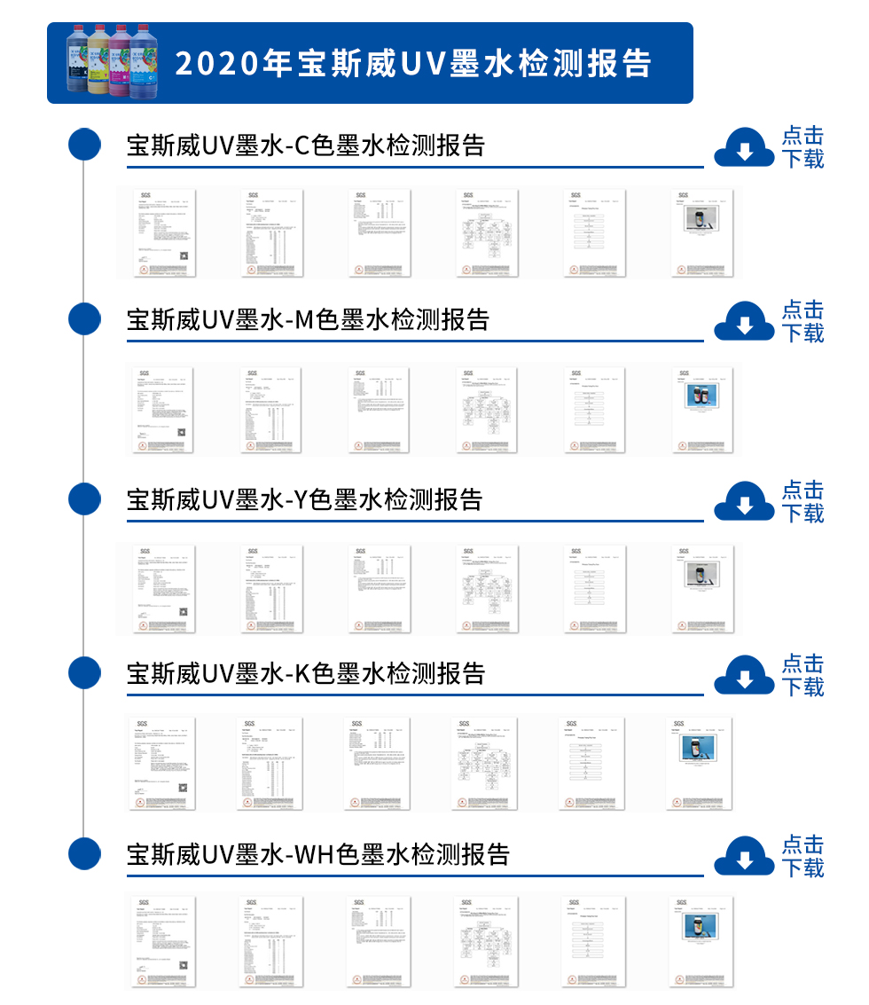 墨水报告详情页_02.jpg