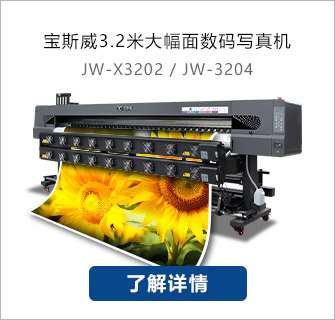 JW-X3202-3204.jpg