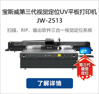 2513视觉.jpg