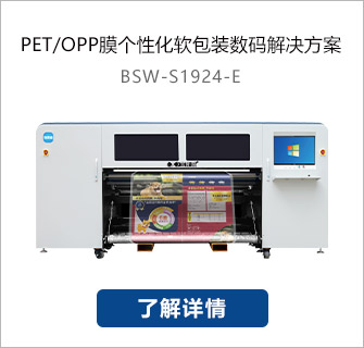 PET-OPP膜软包装.jpg