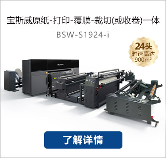 打印覆膜裁切-新外观24.jpg