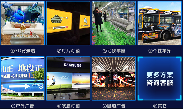 uv软膜喷绘你了解多少？