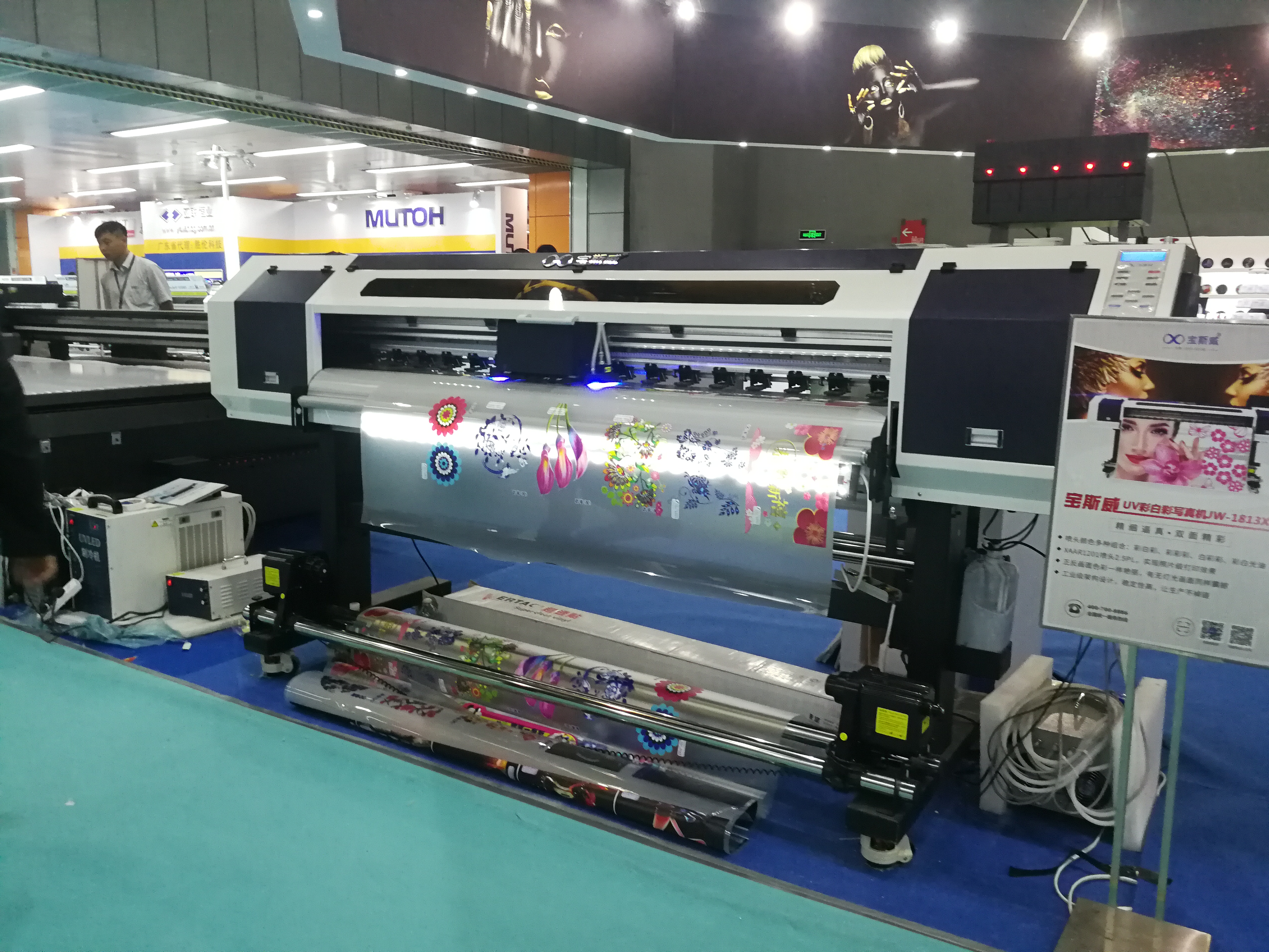 什么写真机可以打印透明软膜？