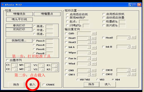 写真机双向无法校准如何解决？
