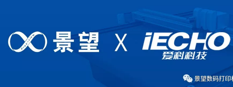 强强联合|景望正式代理爱科科技裁切设备