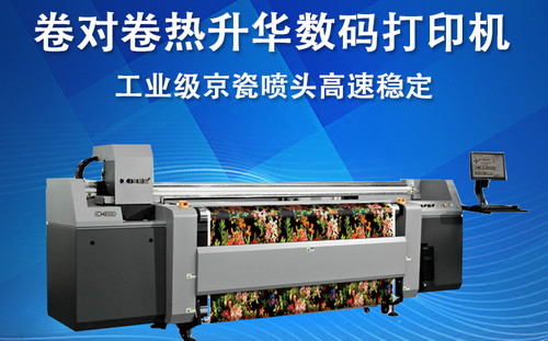 冬天天气干燥影如何对数码印花机进行保养