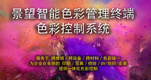 为什么uv平板打印机打灰色发绿？