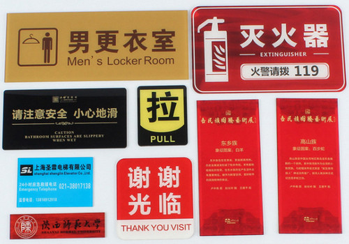 宝斯威标识标牌UV打印机，专为广告标牌加工而设计