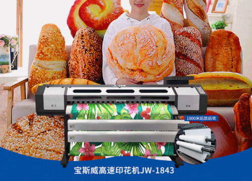 宝斯威3头高品质印花方案，助力提升企业竞争力！