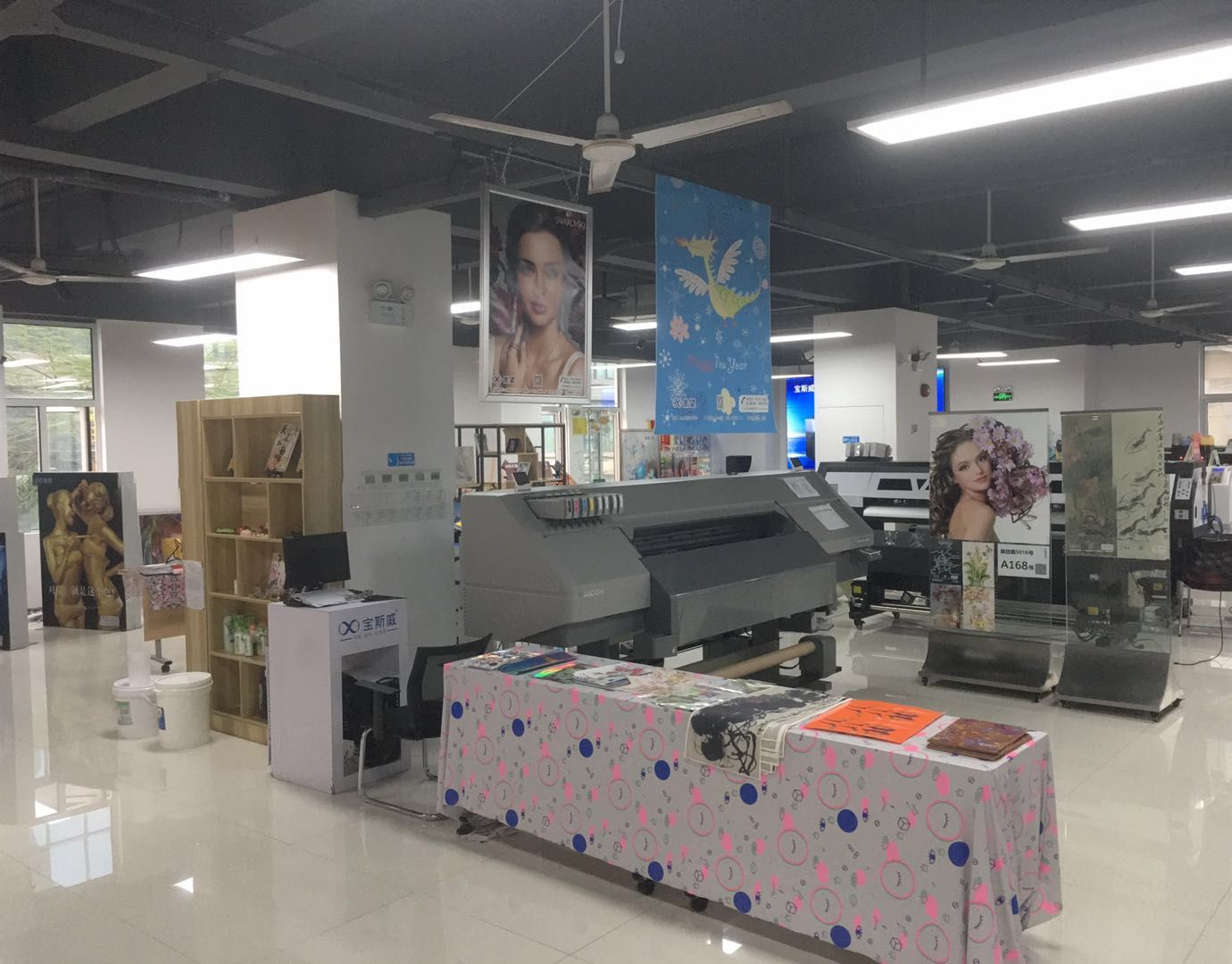导带数码印花机很贵吗？宝斯威导带数码印花机价格