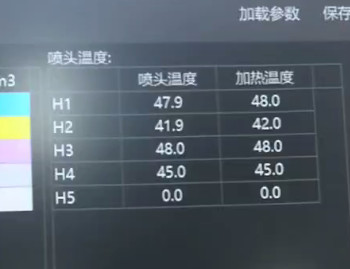 天气转冷，UV平板打印机打印断墨是什么原因？