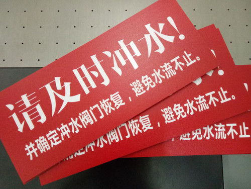 UV平板打印机打印PVC彩板有什么优势？