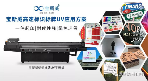 uv平板打印机液位灯常亮是什么原因？如何解决