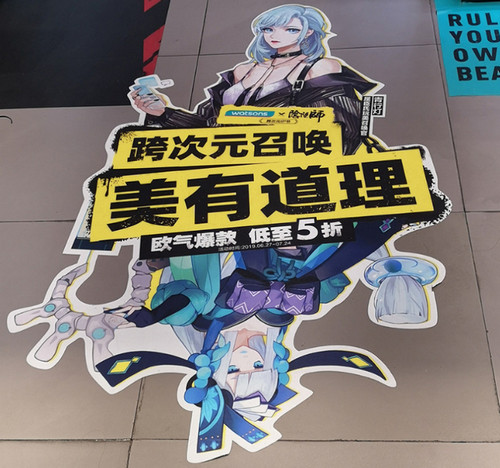 3头广告写真机，为广告地贴提供高速打印方案